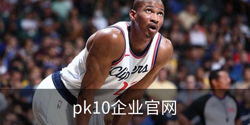 走进pk10企业官网